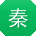 秦丽大大