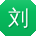 刘岩CC