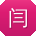 闫伟宝贝